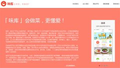  盘点年度行业热词 2015纺织说文解字