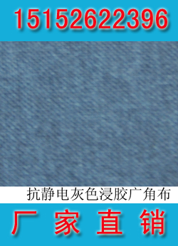 T120工业用布